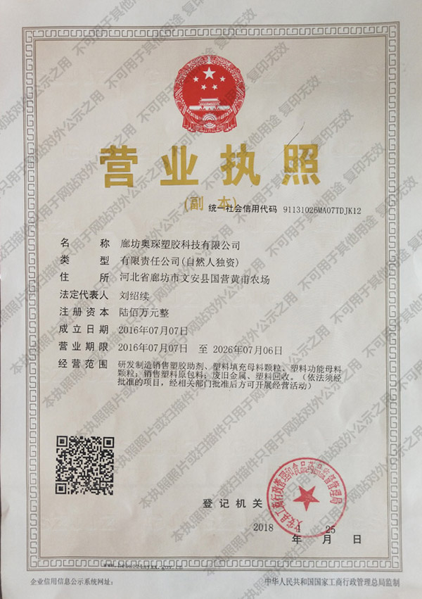 榮譽(yù)資質(zhì)